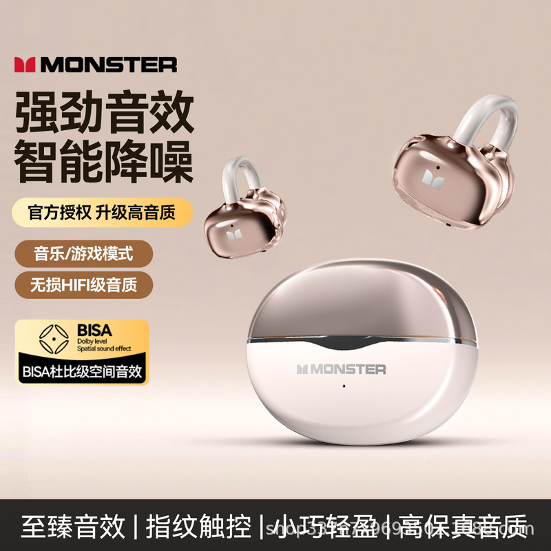 Monster A02 clip-on wireless Bluetooth headphones, Bluetooth 6.0, dual-mode for gaming/music, running, and call noise cancellation Monster A02 clip-on wireless Bluetooth headphones, Bluetooth 6.0, dual-mode for gaming/music, running, and call noise cancellation
