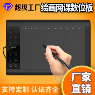 Դ�^���SVINSA�Ĳ�1060Plus��λ���L������X�֌�����B��׿�֙C