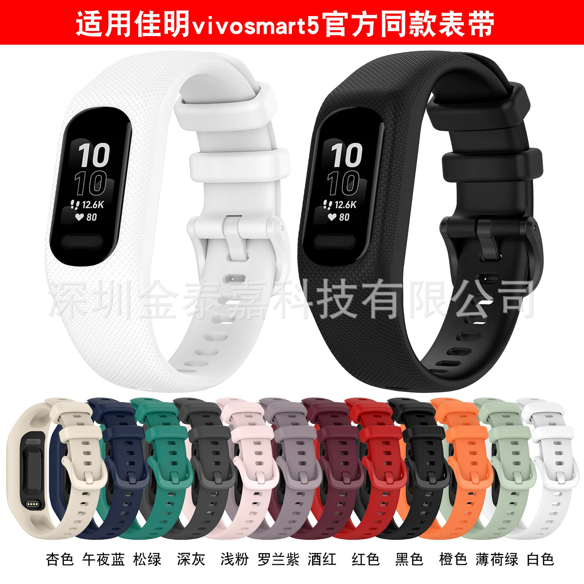Ремешок силиконовый для Garmin vivosmart5, совместим с Garmin smart5, официальная модель, аналогичный браслет
