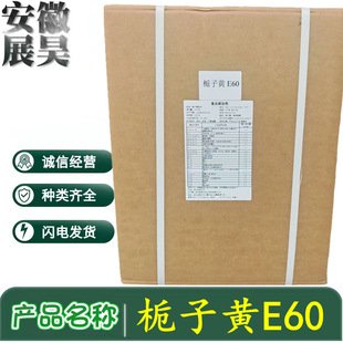 �d���SE60 ʳƷ�� �G��ԭ�S���b��Ʒ �d���S ��Ȼɫ�� �d���Sɫ��