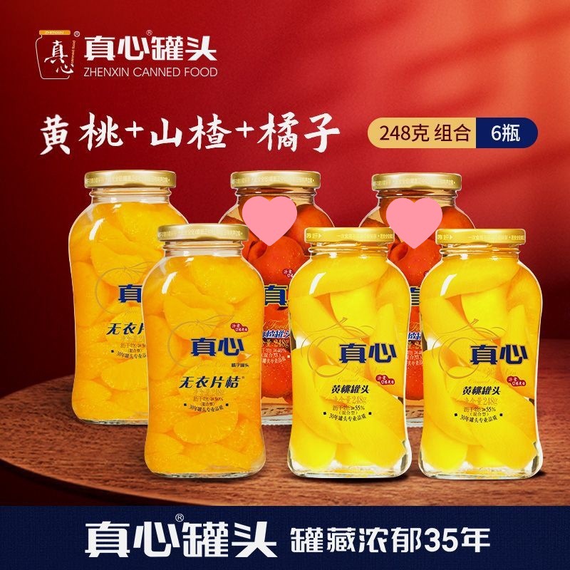 [혼합 6병] 노란 복숭아 2개 + 산사나무 2개 + 오렌지 2개