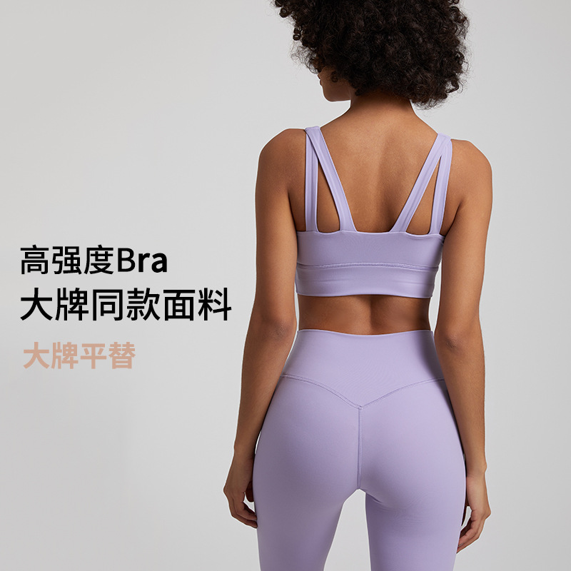 New Nude Sports Vest Fitness Top Outer Wear Bra Suspender Intimates Women's Beauty Back Yoga Bra with Breast Pads