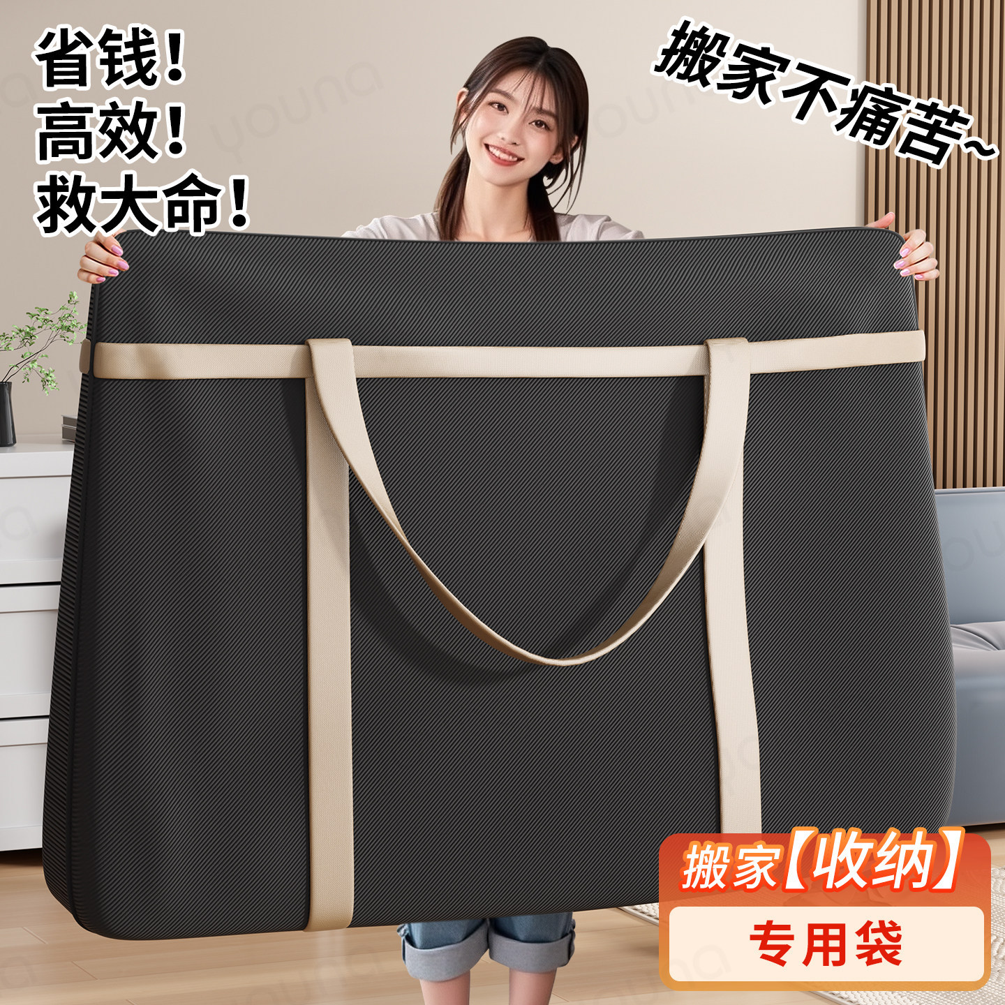 Moving Packing Bags for Clothes and Quilts, Storage Bags, Organizing Bags, Special Luggage Storage Bags for Clothing, Sturdy and Durable