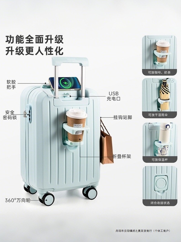 2025新款爆款大学生行李箱旅行箱结实耐用超大号密码箱小拉杆箱子|undefined