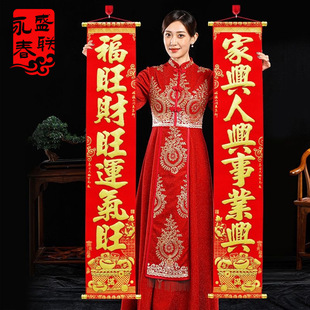 Large Size Spring Festival Couplets New Year Hanging Couplets Guangzhou Yongsheng New Year Flocking High-End Velvet Door Decoration Door Couplets