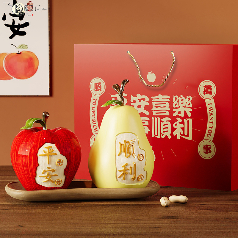 사과 배 평화 사과 장식 선물 상자 교사 용 거실 와인 캐비닛 고급 설날 선물