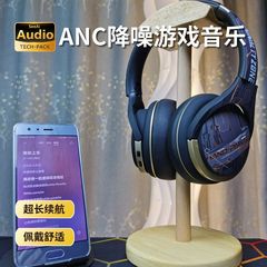 私のモデルのヘッドセット式のbluetoothのイヤホンのゲームの華強北はすべて双耳の電気競争のイヤホンの深さを包囲して積極的に騒音を下げます。