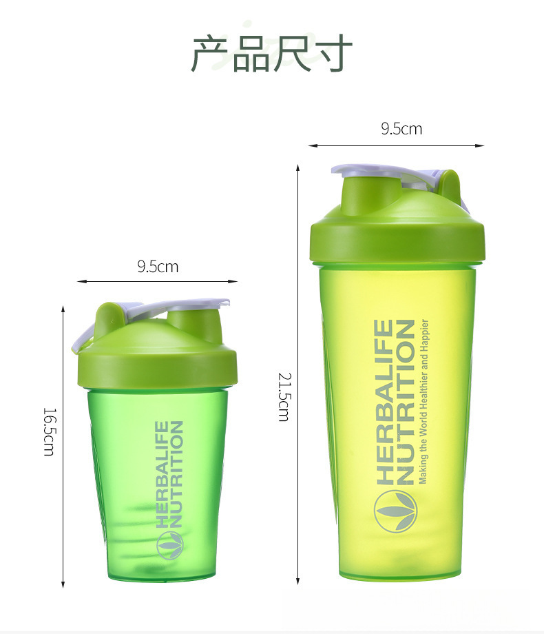 单层摇摇杯