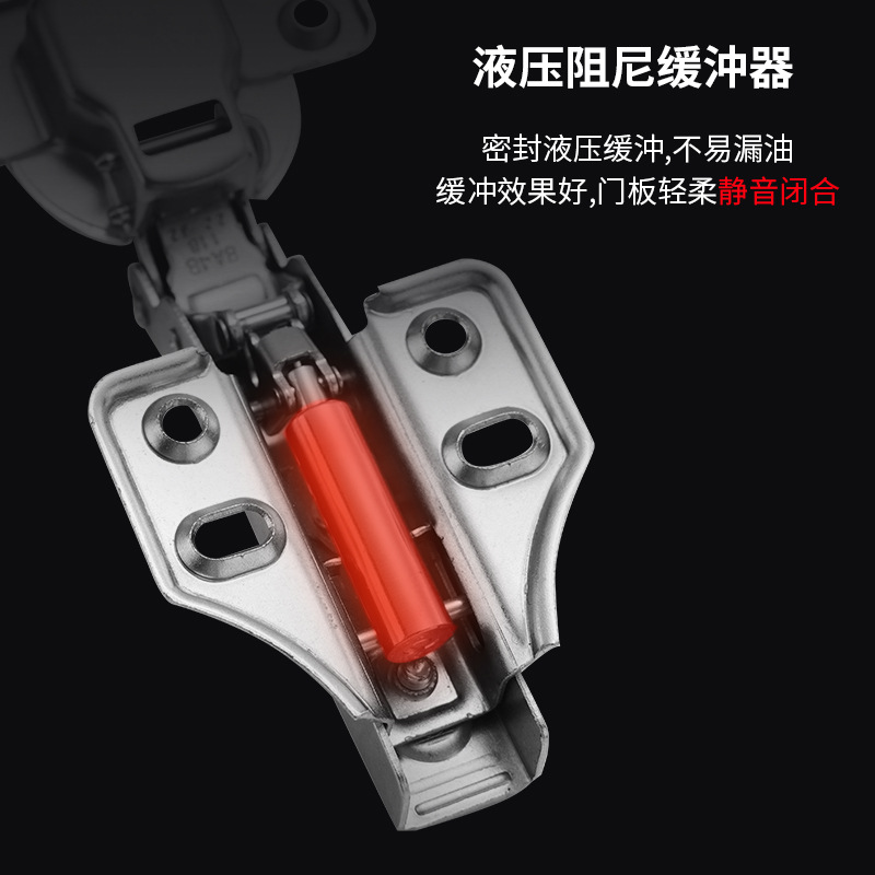 Two-stage, Low-Angle Buffer Hinge with Baosteel Linen Fabric, Double-Layer Copper-Plated Base for Cabinet and Wardrobe Doors