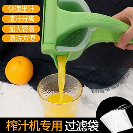 砧板、菜板;手动榨汁器;防烫碗碟夹