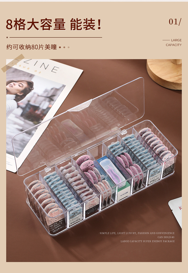 工厂塑料制品加工日抛美瞳收纳盒亚克力多格抽屉隐形眼镜置物架