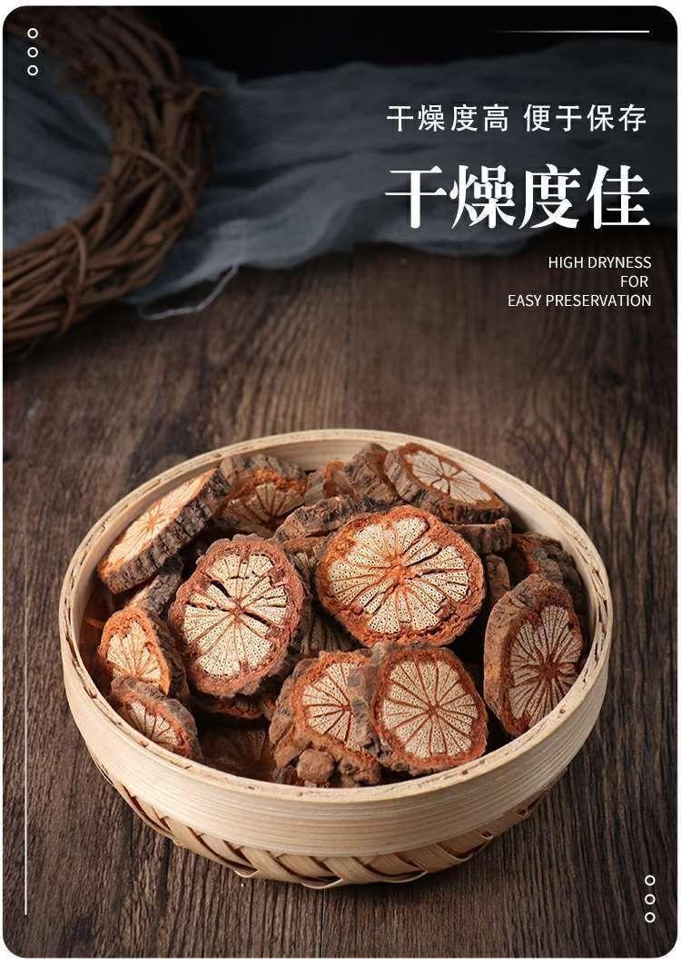 Dried Sargentodoxa Cuneata Slices Da Xue Teng 500g Chinese Herbal Decoction Pieces for Traditional Decoctions and Teas key features
