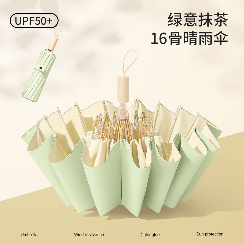 Umbrella with Enlarged and Thickened Design, Sun Protection, Uv Protection, Dual-Use for Sun and Rain, Women's Sun Umbrella, Manual Folding Sunshade Umbrella, Wholesale Umbrella Umbrella with Enlarged and Thickened Design, Sun Protection, Uv Protection, Dual-Use for Sun and Rain, Women's Sun Umbrella, Manual Folding Sunshade Umbrella, Wholesale Umbrella