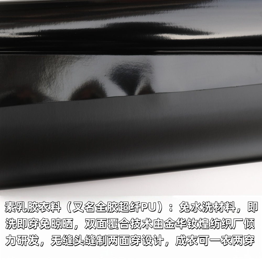 Láctex amoniaco camiseta MGB71 escenario adulto de látex vegetariano sin mangas chaleco de cuello alto unido