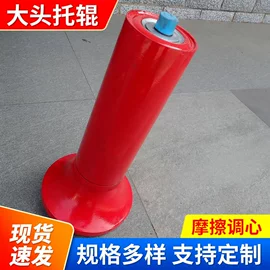 托辊;输送带;滚筒