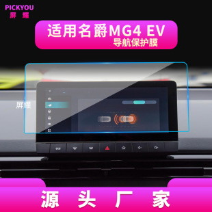 �m��26������ZS����䓻�ĤEZS�п���Ļ�x��MG4EV��܇����o�NĤ