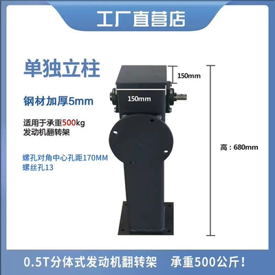 teaching tool gearbox repair — Mühərrik alətləri - bearing-500kg-turning-frame-column-945630850mm