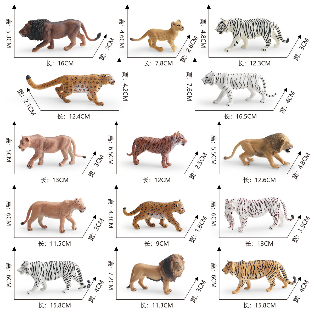 Simulación transfronteriza modelo de vida silvestre niño cognición africana leona siberiana tigre blanco leopardo ornamentación juguete