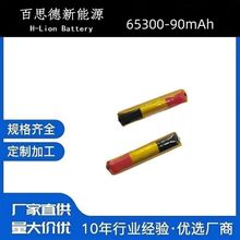 |عP ݹP Ͷ C 늳65300  65310