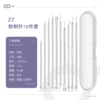 Acne needle-10 needle glue boxes-Silver-27