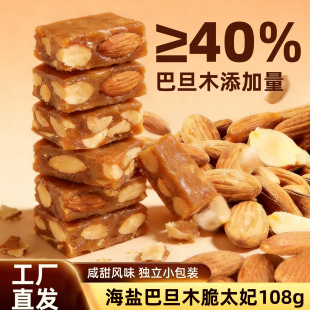 ���Z���}�͵�ľ̫���ǈԹ��W�t�ǹ����������e��ʳ��ζ���}��108g