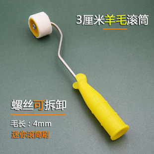 3���םLͲˢ��ë��ëĴָС�Lˢ���z�᠝�����a����3cm�����ëˢ