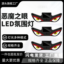 �¿���܇LED�ӑB�Շ���̫��ܐ�ħ֮�۶�ģʽ��Ӿ�܇�d�Շ���