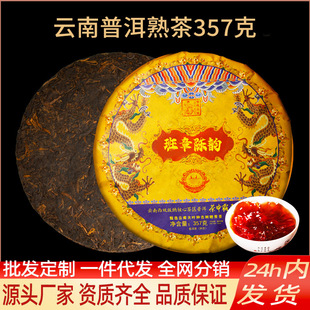 �ն������357�����������º��Ř���~�Լ����خa�����ղ��