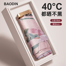 ��������������ͮ�ˇ�g��y���z��ꖂ�������Â�Ů̫ꖂ����l��