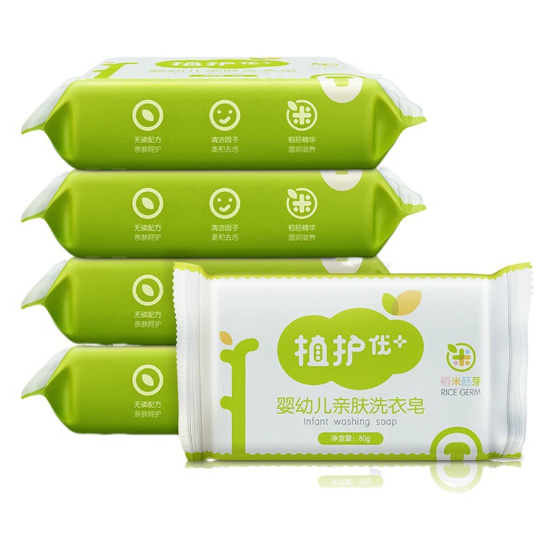 Натуральное детское мыло для стирки 80г*5 штук, мыло для подгузников, мягкое для кожи, для удаления пятен, оптом, детское мыло для младенцев