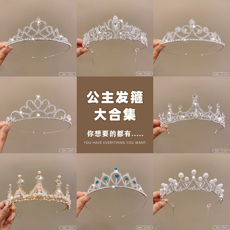 Diadema de princesa con corona y diamantes de imitación para niñas, ceremonia de mayor edad, cumpleaños, boda, horquilla de perlas para niños, joyería de alta gama para mujeres.