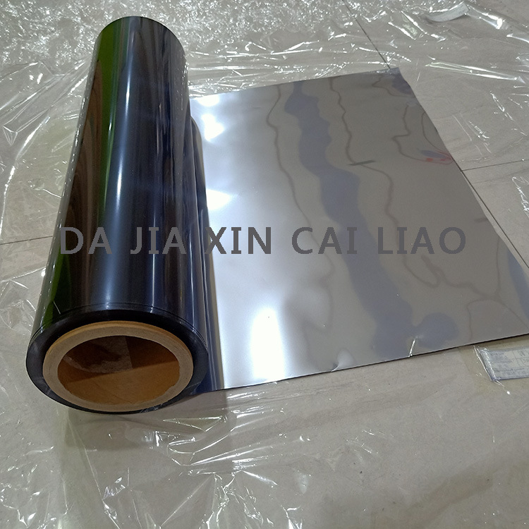 厂家供应pet黑色镀铝膜 黑色镀铝聚脂薄膜 黑色VMPET 绝缘避光