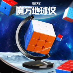 魔域文化支架地球仪支架底座3阶魔方底座4阶放魔方底座旋转批发