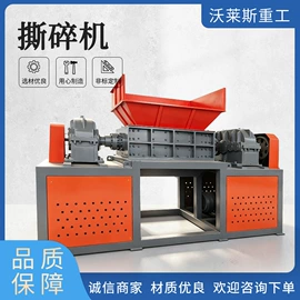 其他刀具;导轨;其他粉碎设备