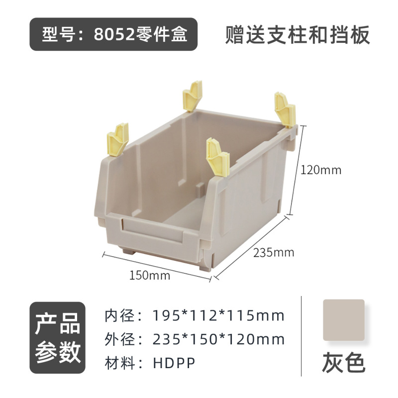 中卡加厚斜口塑料零件盒五金元件螺丝收纳盒组立式可当分类货架|undefined