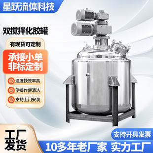 �S���p���軯�z�޶��Ʋ��P䓔����ʳƷ��Һ��Ʒ�{�䷴�������