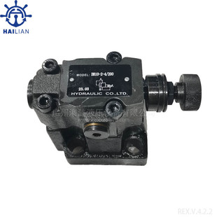 ���üװ����ص��CҺ���y�����y��ȫ�yDB10-2-4/100 Relief valve