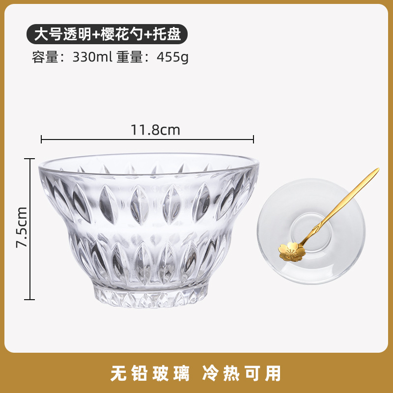 甜品碗糖水碗高颜值燕窝碗精致网红玻璃沙拉碗金边套装家用小碗盅|undefined