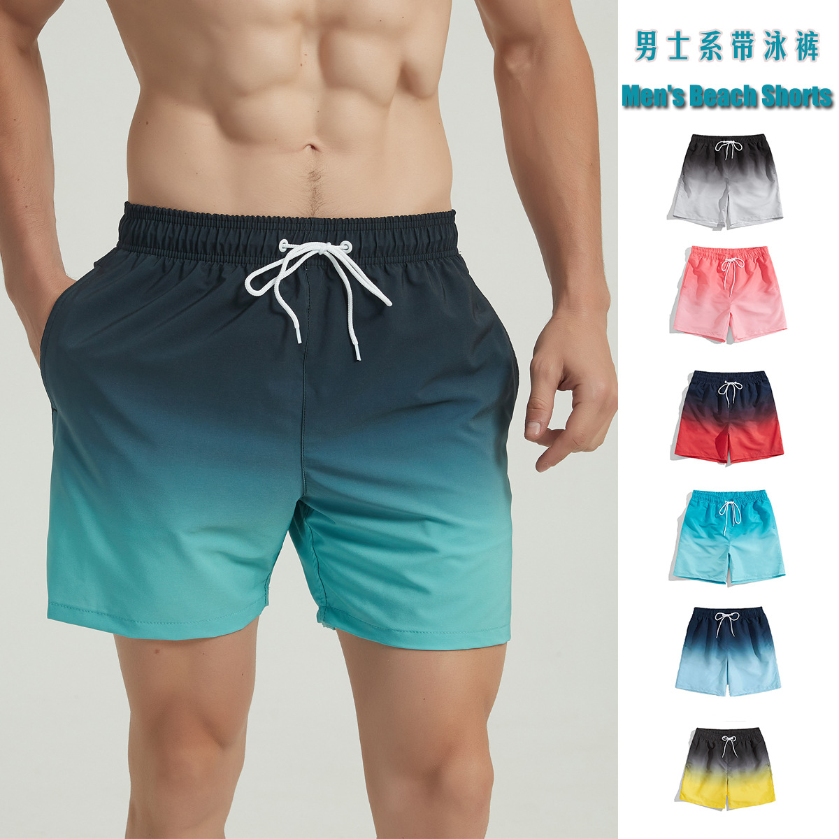Surfing Swimming Trunks Men's Wholesale Loose Casual Men's Beach Pants with Lining Anti-embarrassment Hot Spring Pants