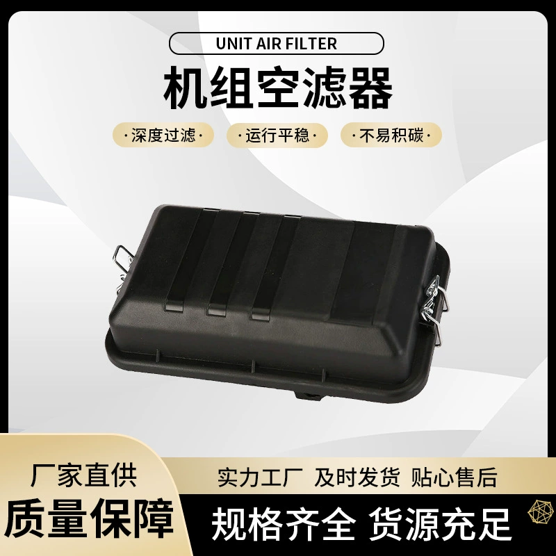 Оптовая 168 блок воздушного фильтра бензиновый генератор части блока воздушный фильтр в сборе воздушный фильтр