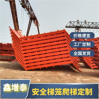 北京天津河北雄安新区建筑工地组合式爬梯
