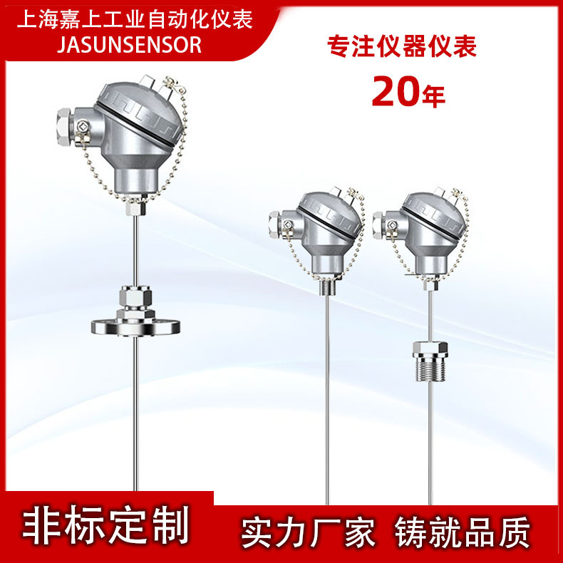 厂家供应铠装耐磨热电偶 WRN型铠装热电偶 高温耐磨铠装热电偶