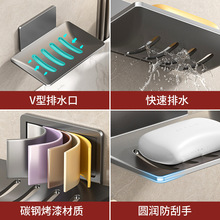 严选免打孔肥皂盒卫生间皂碟浴室香皂沥水置物架壁挂家用整理用具