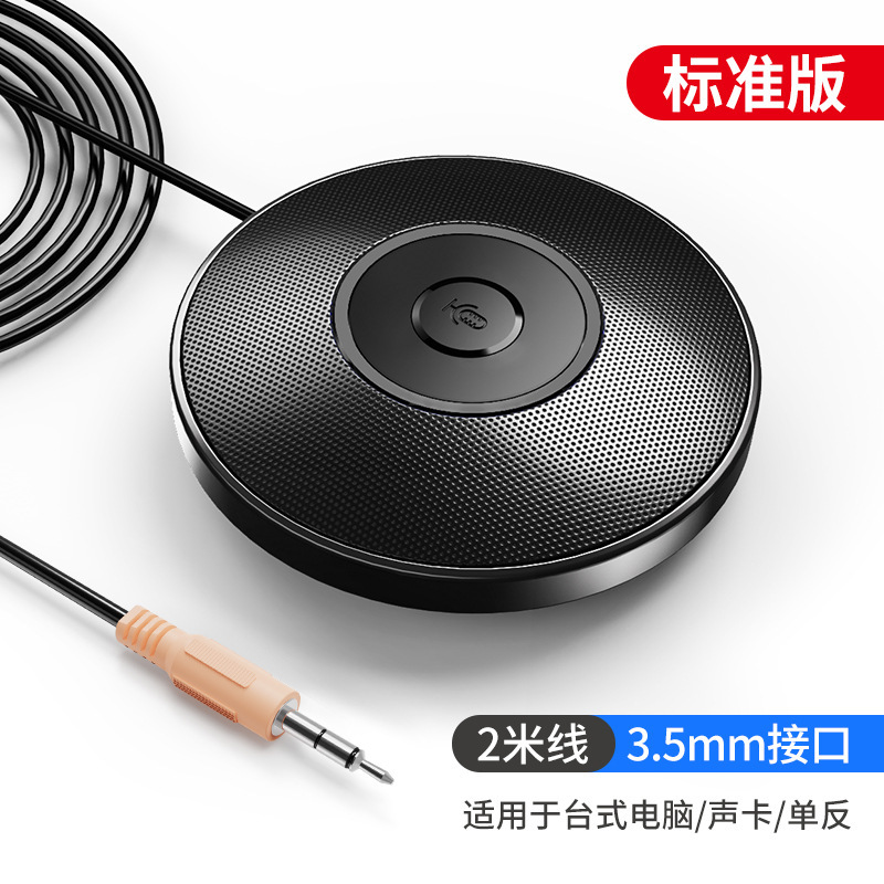 검정색 2m선 3.5MM 인터페이스