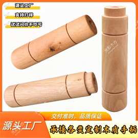 通孔木质防烫手柄铁锅锅铲水桶厨具烧烤炉水壶握把五金工具木配件