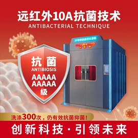 其他纺织设备;印染整机械