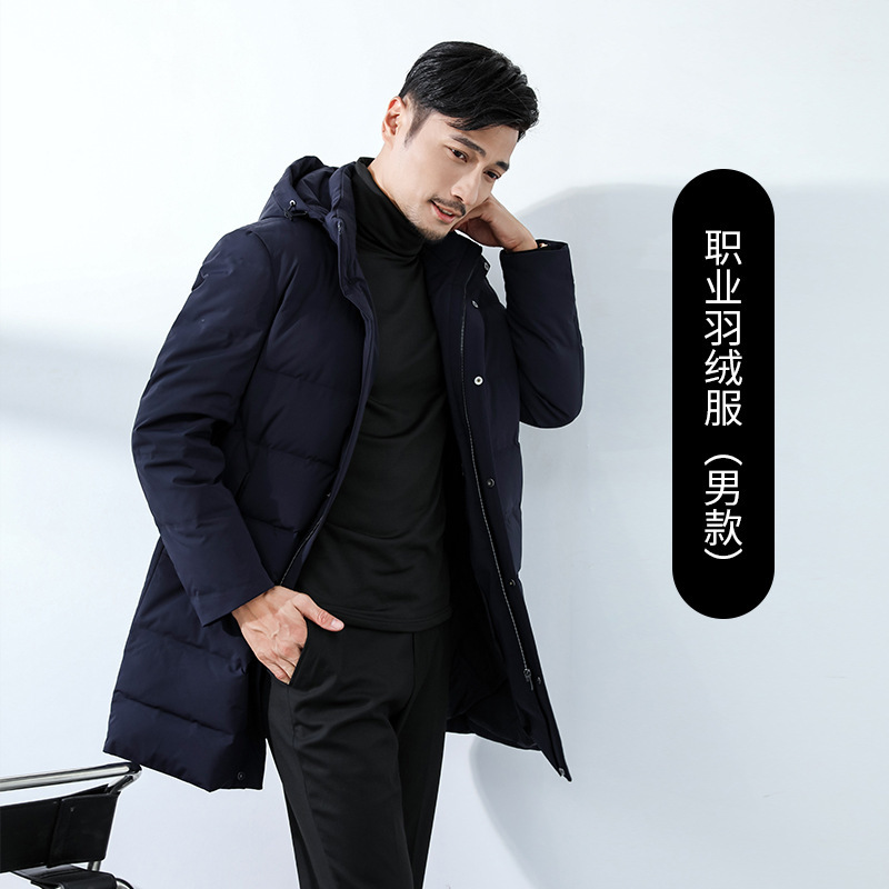 푸짐20222601-남성용 다운 재킷