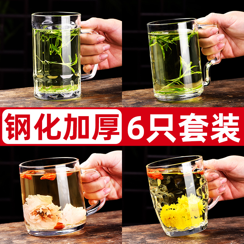 Glass cup household water cup heat-resistant office tea cup tempered…
