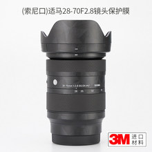 ������ �m����m�R28-70F2.8 DG DN�R�^���o�NĤ����E\L�� 2870�N