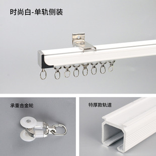 Aluminum Alloy Curtain Track Straight Rail Slide Rail Thickened Double Track Single Track Roman Rod Curtain Rod Top-Mounted Side-Mounted Wholesale